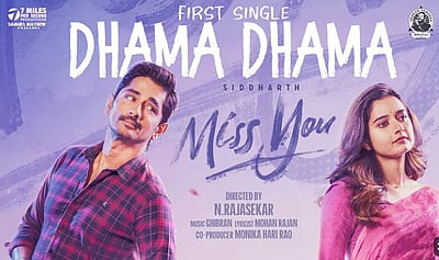 மிஸ் யூ முதல் பாடல்!